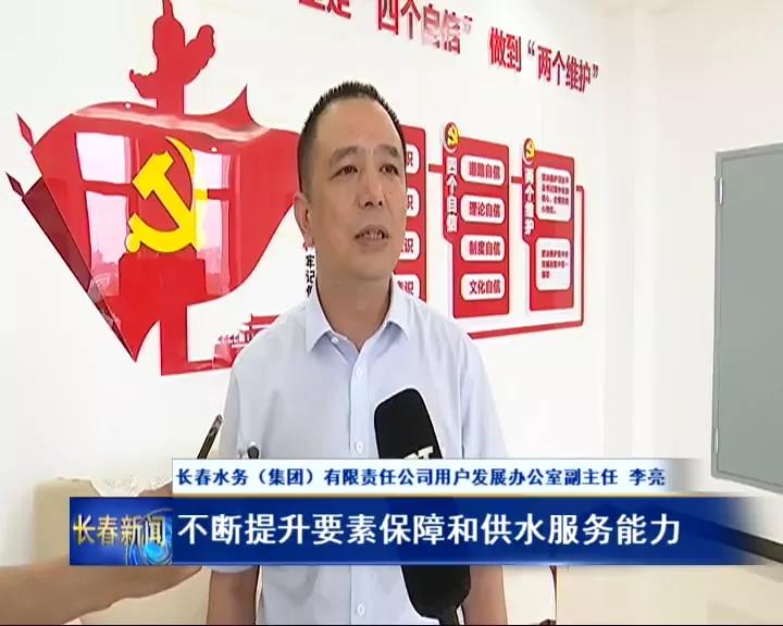 888集团电子游戏(中国游)有限公司官网