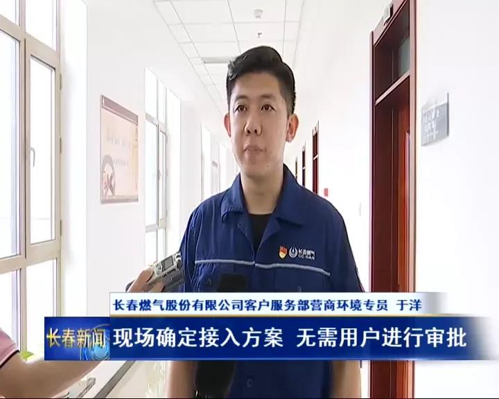 888集团电子游戏(中国游)有限公司官网