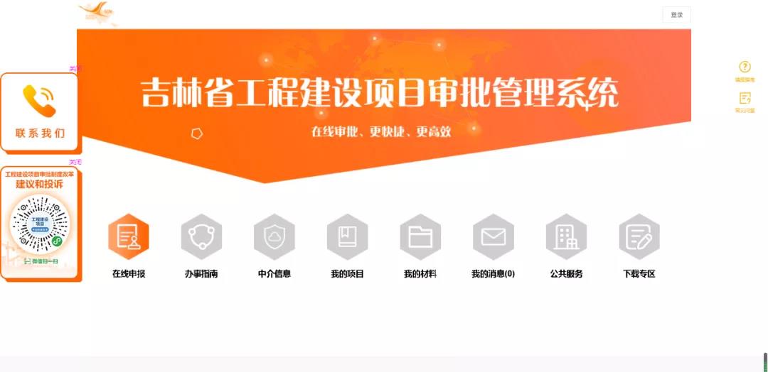 888集团电子游戏(中国游)有限公司官网