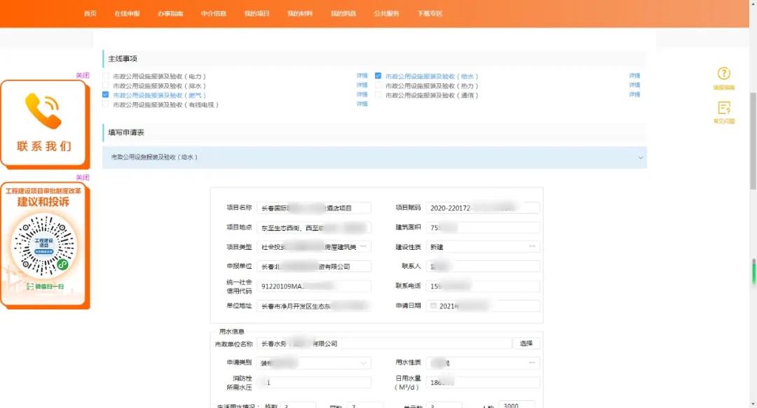 888集团电子游戏(中国游)有限公司官网